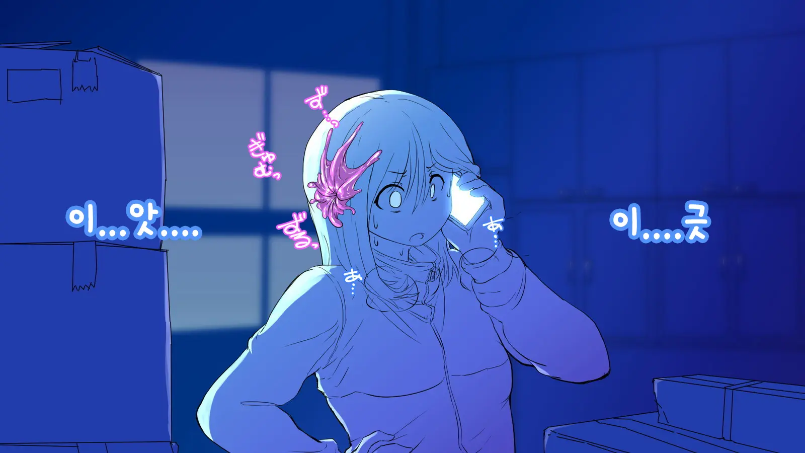 Nigekitta To Omotta Onnanoko-Tachi
